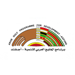 Arab-Gulf-Programme-for-Development